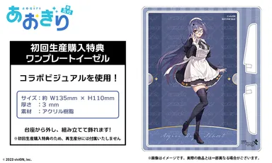 あおぎり高校 × 執事眼鏡eyemirror 音霊魂子 モデル、エトラ モデル