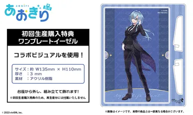 あおぎり高校 × 執事眼鏡eyemirror 音霊魂子 モデル、エトラ モデル