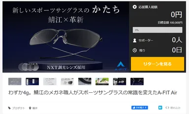 キービジュアル