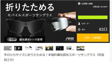 キービジュアル