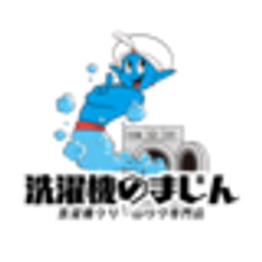 東海エネテック株式会社のロゴ