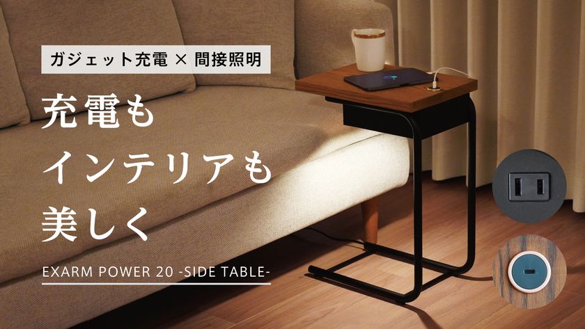 Mana1607 サイドテーブル 81-6+2GsuBL._UF350,350_QL50_.jpg