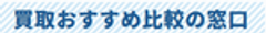 株式会社HIKARIのロゴ