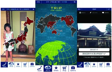 旅行＆出張記録アプリ「TRIP」