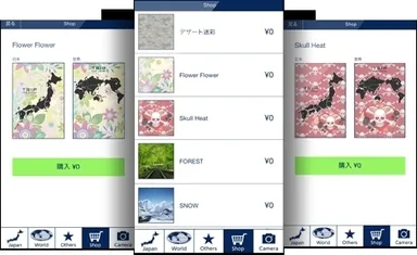 オシャレ度アップはショップから