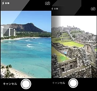 アプリ内蔵カメラ「TRIPカメラ」で写真が撮れる