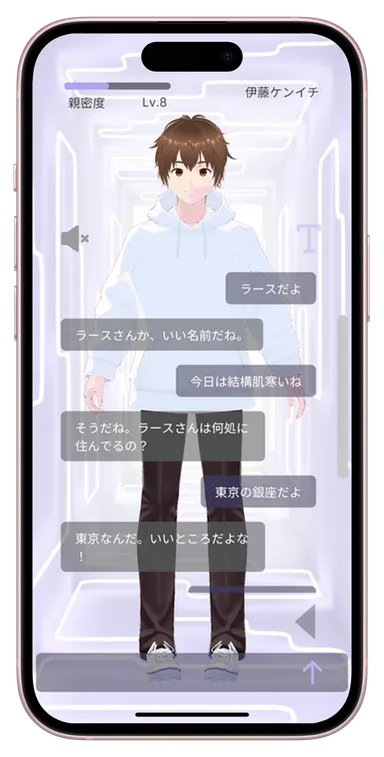 AIboWアプリ画面03