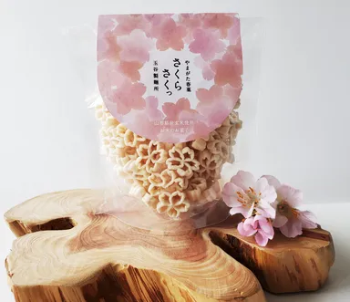 玉谷製麺所　縁起の良い『山形春菓 さくらさくっ』をプレゼント！