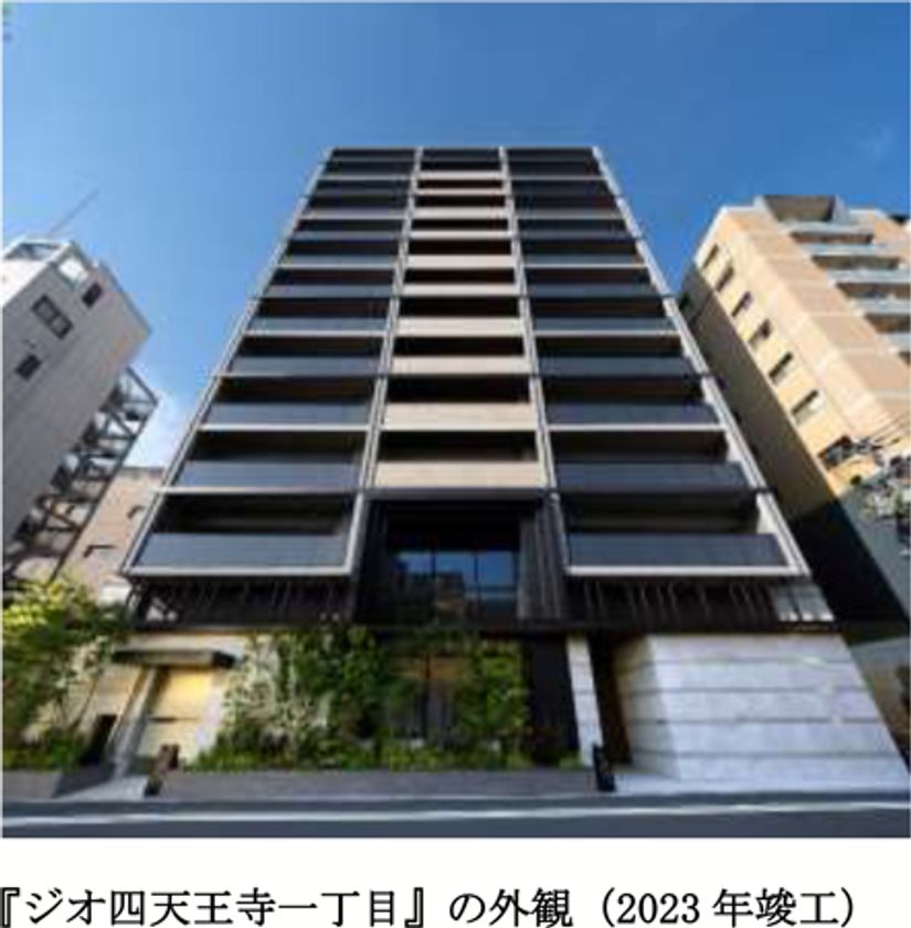 『ジオ四天王寺一丁目』
2024年度グッドデザイン賞を受賞