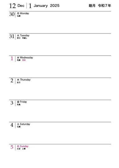 週間カレンダー左ページ見本