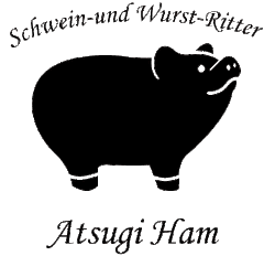 株式会社しまざき牧場　厚木ハム