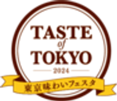 「東京味わいフェスタ2024(TASTE of TOKYO)」日比谷エリア 事務局のロゴ