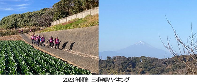 お客様謝恩イベント第6弾
高尾山ハイキング 1,500名（事前予約制）をご招待
12月7日（土）開催