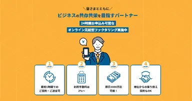 株式会社共栄サポート