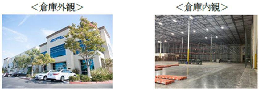 ～米国拠点のロジスティクス事業強化～
2024年10月 ロサンゼルス支店・倉庫増床