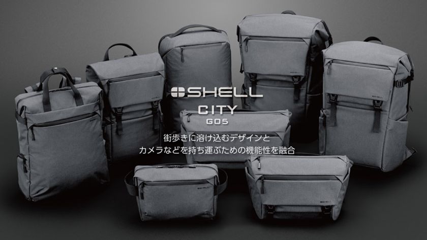 街歩きに溶け込むカメラバッグ「プラスシェル シティ」シリーズよりバックパックやショルダーバッグなど8モデル+1発売！