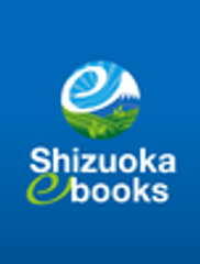 星光社印刷株式会社のロゴ