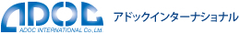 アドックインターナショナル、管理会計構築支援サービス「スマート会計」
12月9日から提供開始　導入前の無料Skype相談も受付中