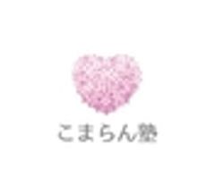 こまらん塾のロゴ