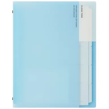 クリーントーン_ワイド