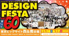 DESIGN FESTA vol.60