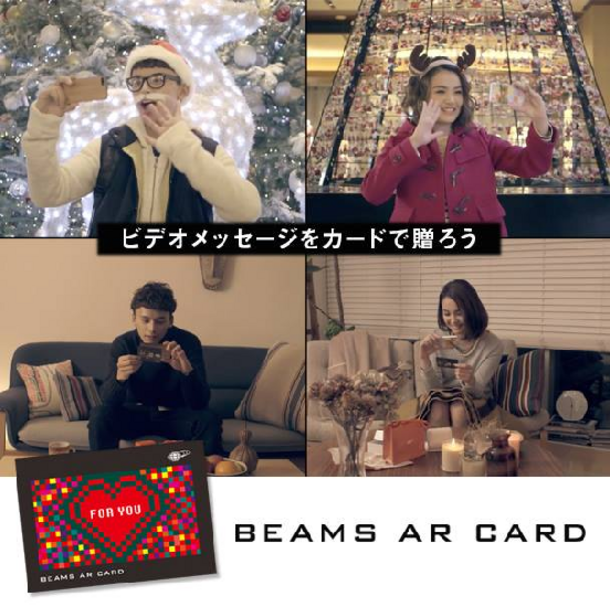 BEAMS AR CARD