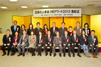 表彰式_記念撮影