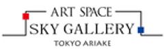株式会社アートスペースのロゴ