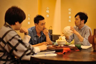 打ち合わせ風景