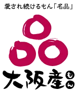 大阪産（もん）名品　ロゴ