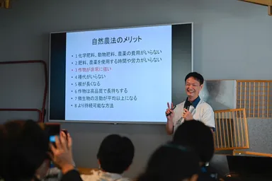 今橋さんのラーニングプログラム