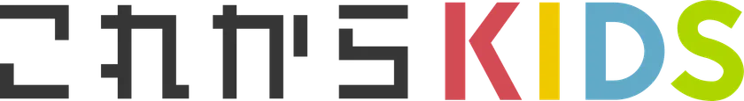 これからKIDSロゴ