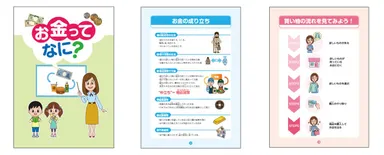 コンテンツイメージ_1