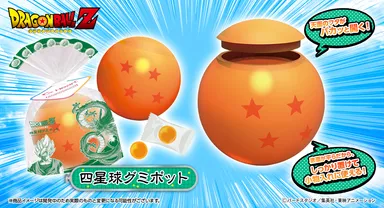いでよ神龍(シェンロン)!そして願いをかなえたまえ いでよ神龍(シェンロン)!そして願いをかなえたまえ
