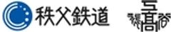秩父鉄道株式会社、埼玉県立熊谷工業高等学校のロゴ