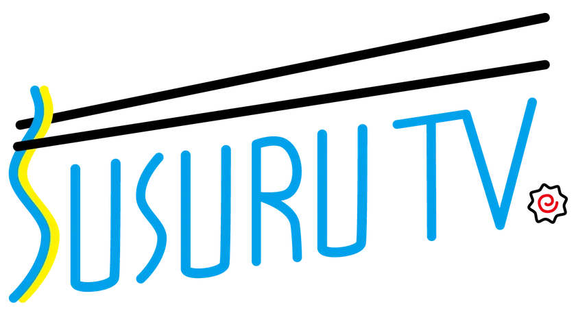 SUSURU TV.ロゴ
