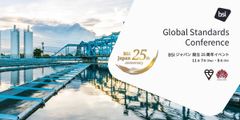 Countdown to Innovation: BSI Group Japan's 25th Anniversary 'Global Standards Conference' Set to Shape the Future of Our World by 2050 - News Directory 3