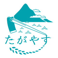特定非営利活動法人たがやす