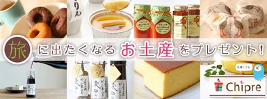 『Chipre(チプレ)』トップ