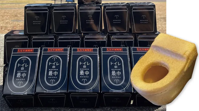 大人気の和菓子・トイレの最中