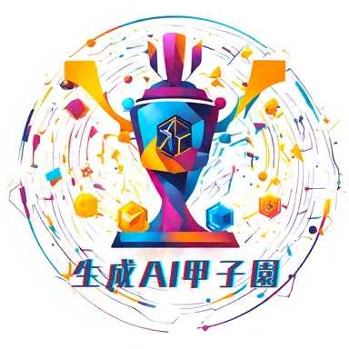 生成AI甲子園ロゴマーク_円形