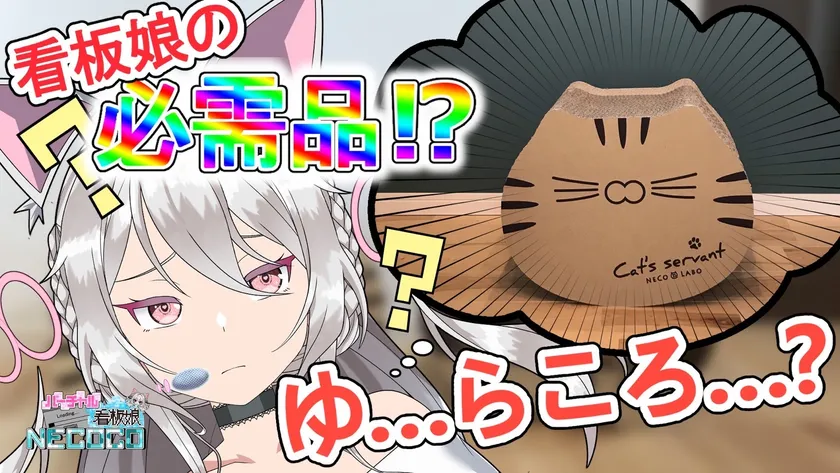 動画と解説で分かりやすく紹介