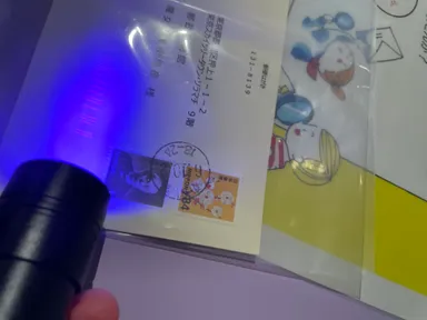 特殊なライトで見える郵便物のバーコード