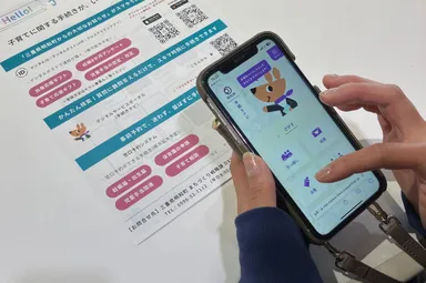 デジタルサービスポータル(手続きナビ)