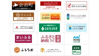 余市町のふるさと納税