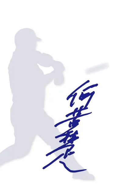 シルエットイラスト