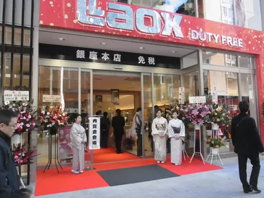 ラオックス本店
