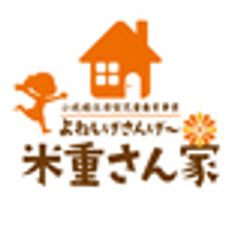 小規模住居型児童養育事業／ファミリーホーム「米重さん家(げー)」のロゴ