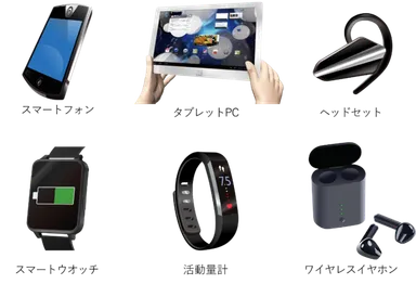 搭載アプリ例_JP