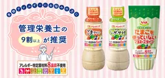 Eatreat　お墨つき　事例(1)